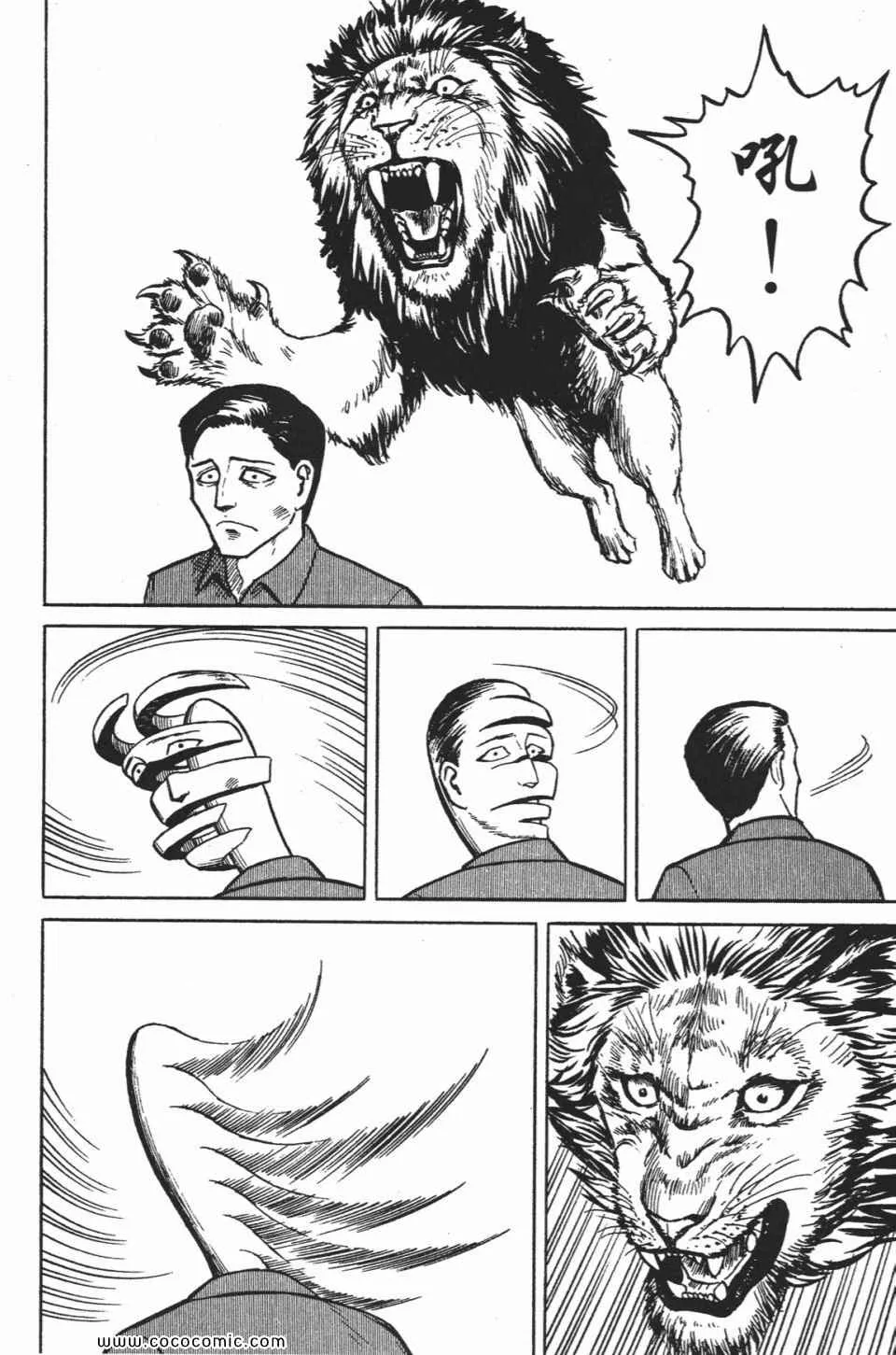 第1卷 完全版 第129页