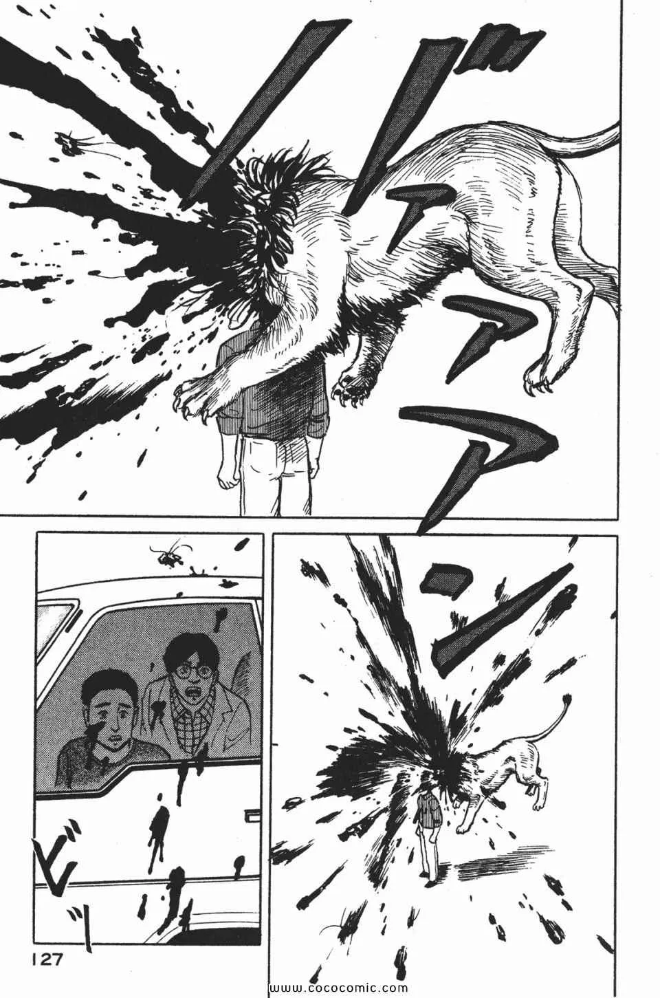 第1卷 完全版 第130页