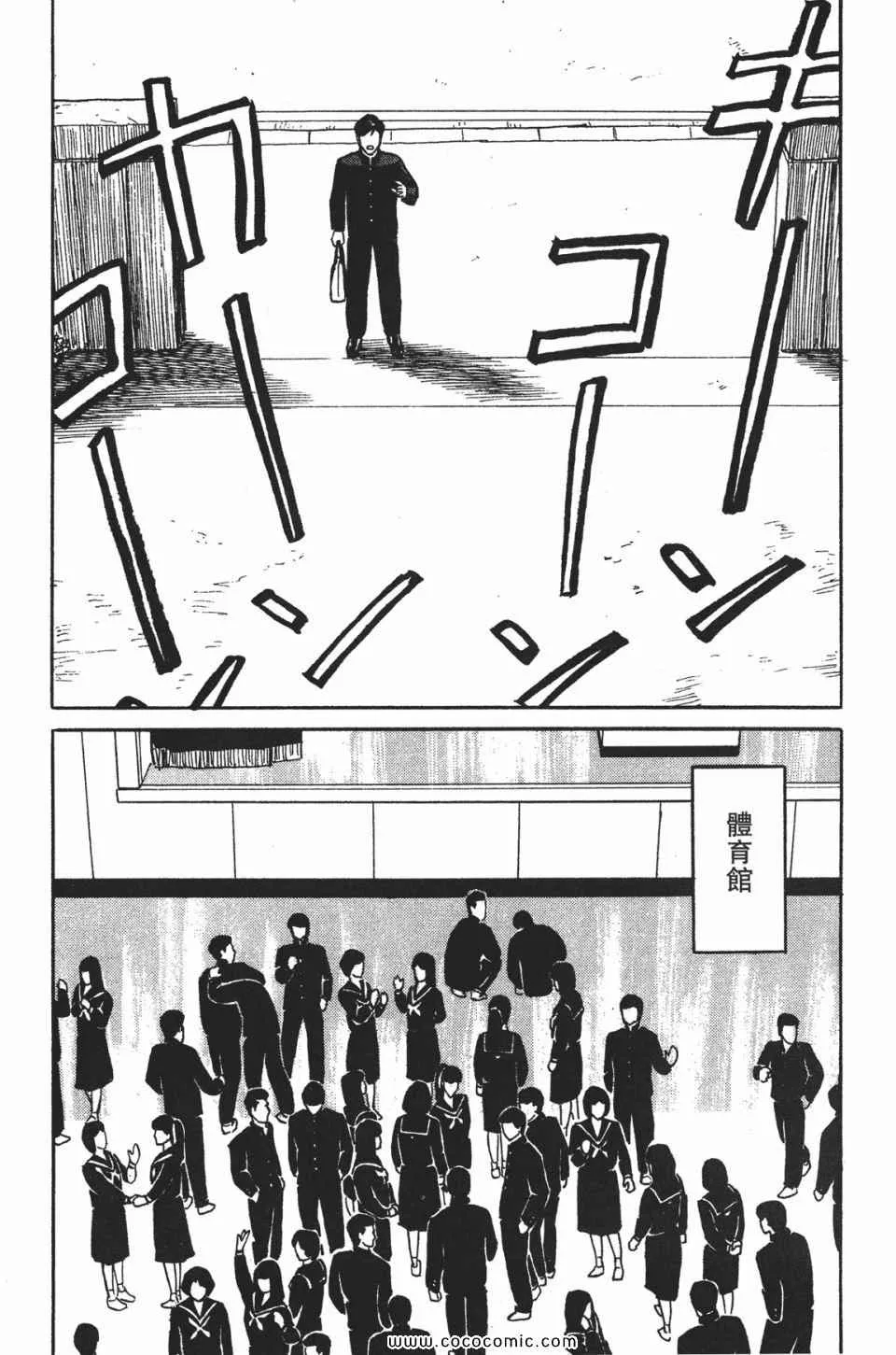 第1卷 完全版 第162页