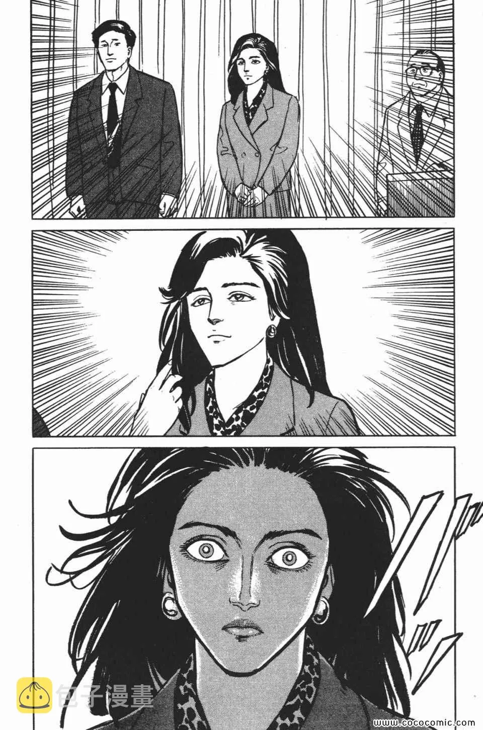 第1卷 完全版 第167页