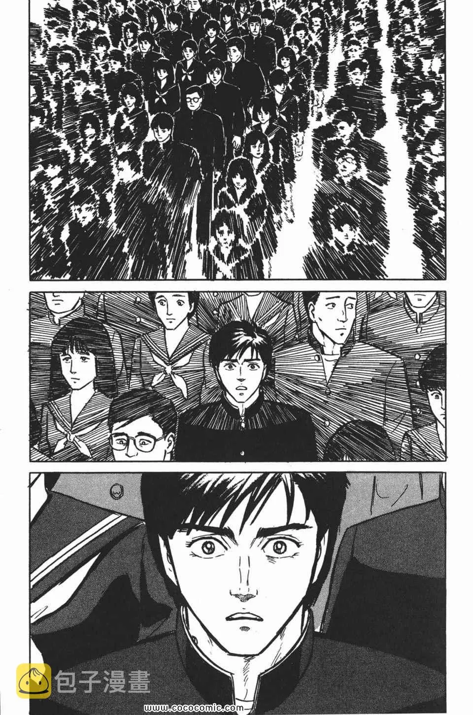 第1卷 完全版 第168页