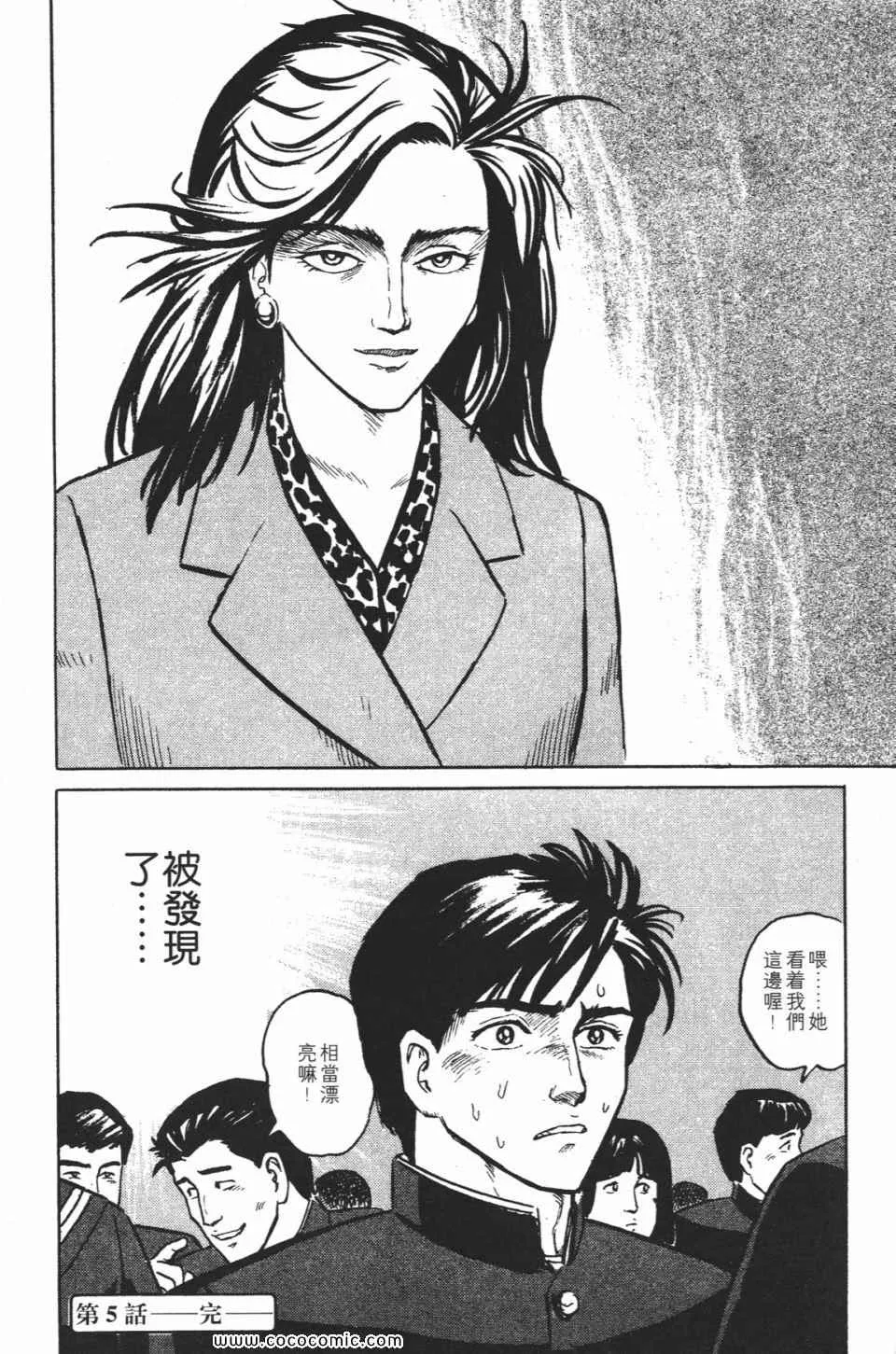 第1卷 完全版 第169页