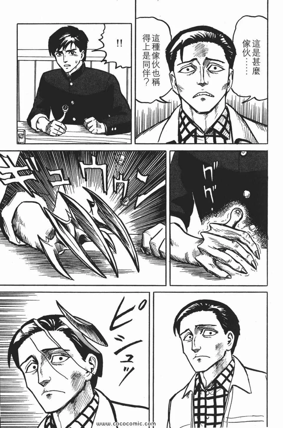 第1卷 完全版 第184页