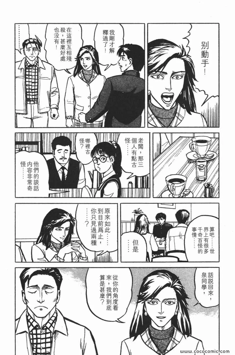 第1卷 完全版 第185页