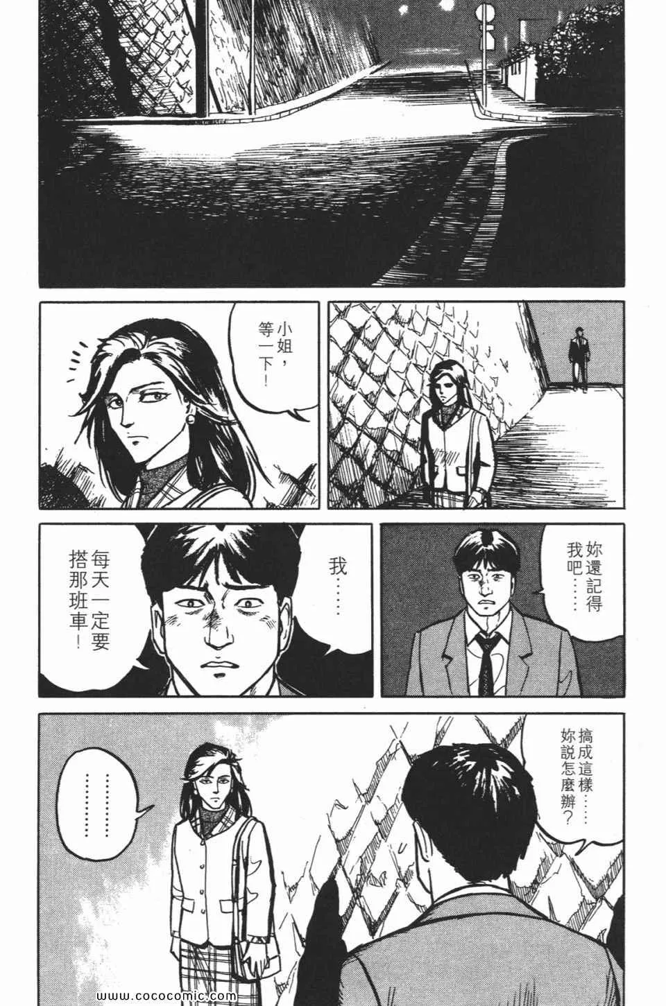 第1卷 完全版 第191页