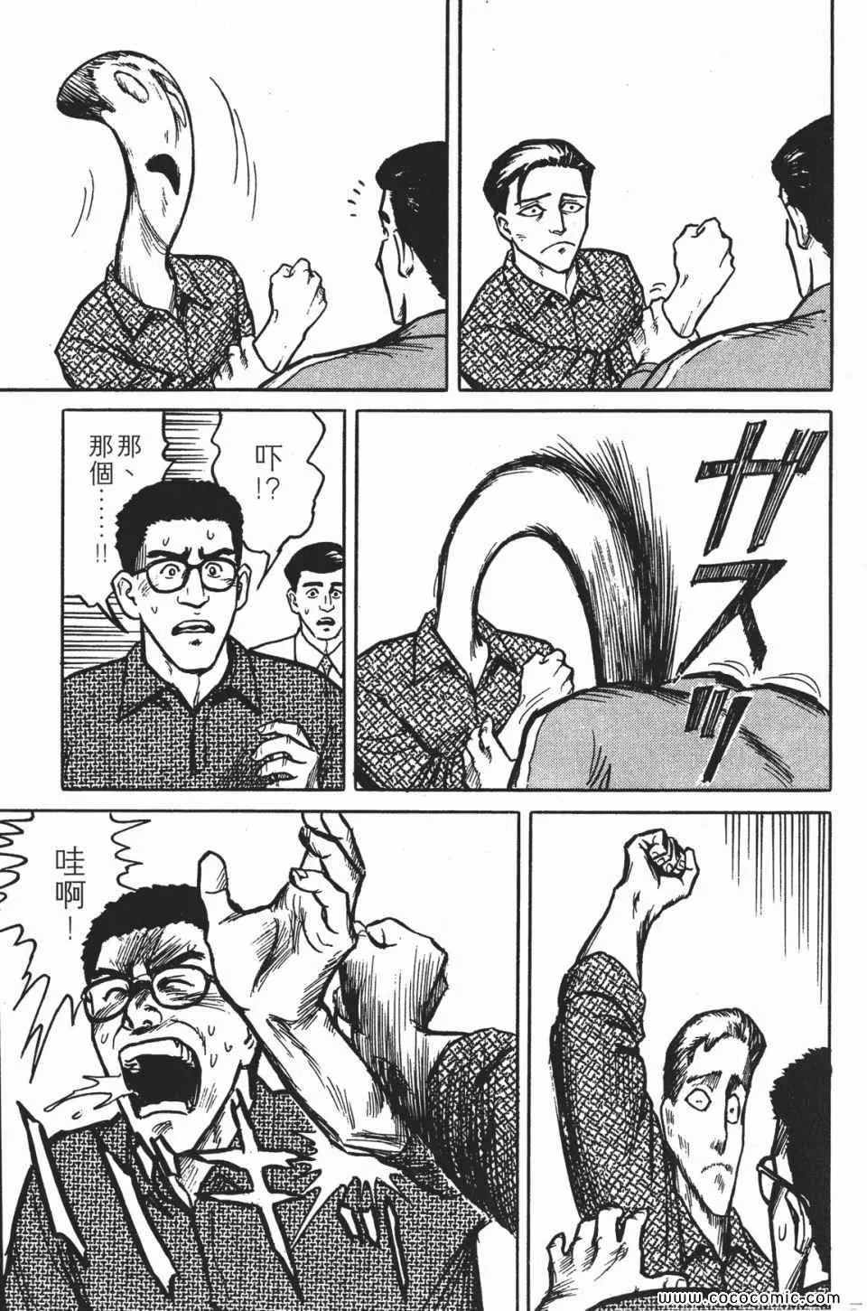 第1卷 完全版 第200页
