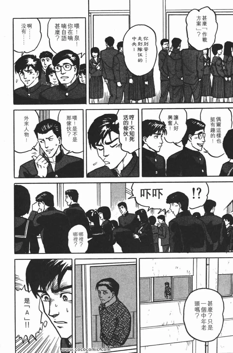 第1卷 完全版 第205页