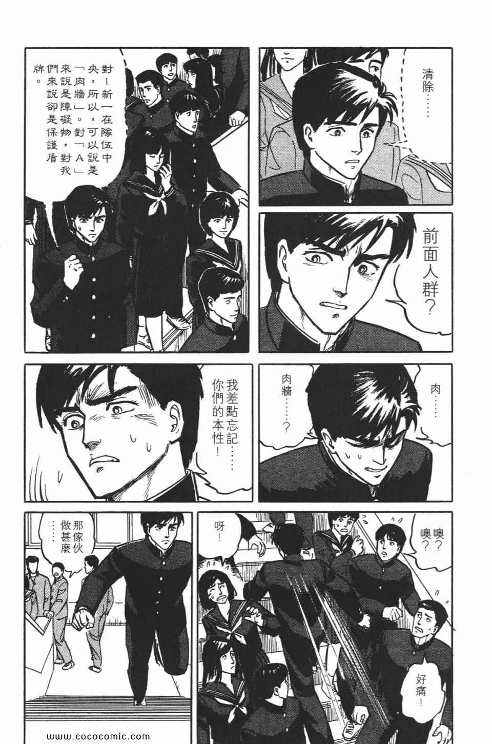第1卷 完全版 第207页