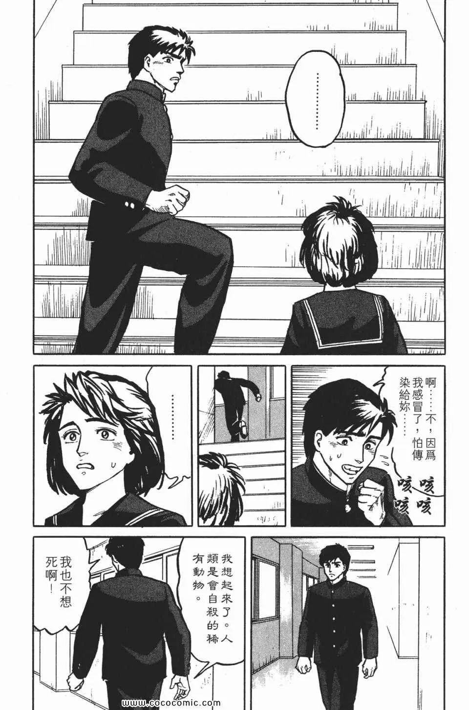 第1卷 完全版 第210页