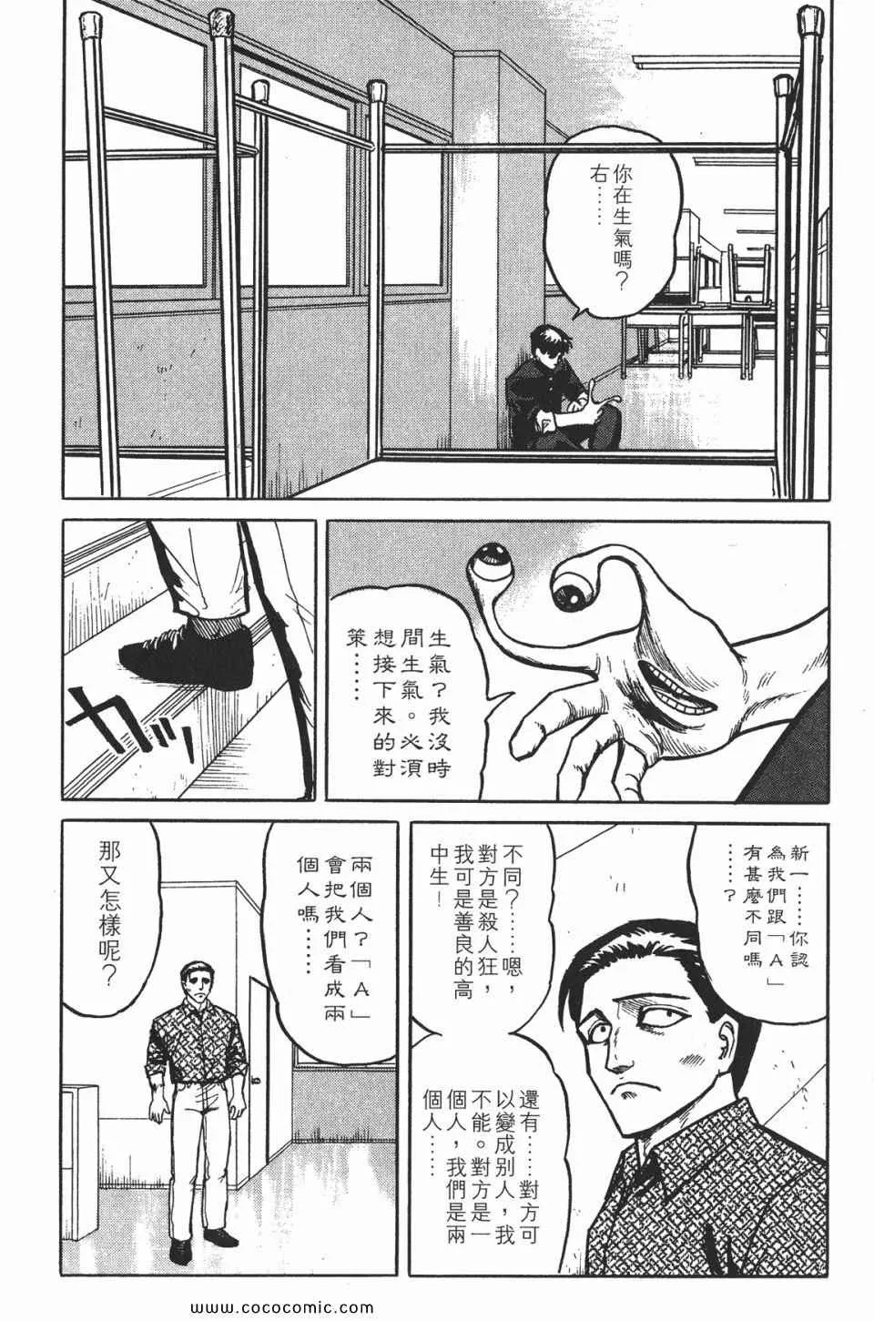 第1卷 完全版 第212页