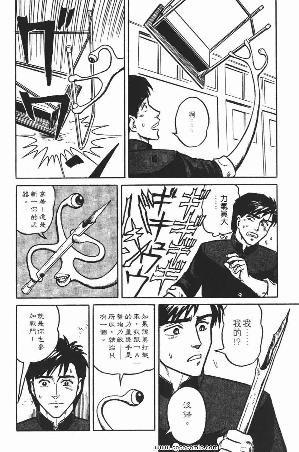 第1卷 完全版 第213页