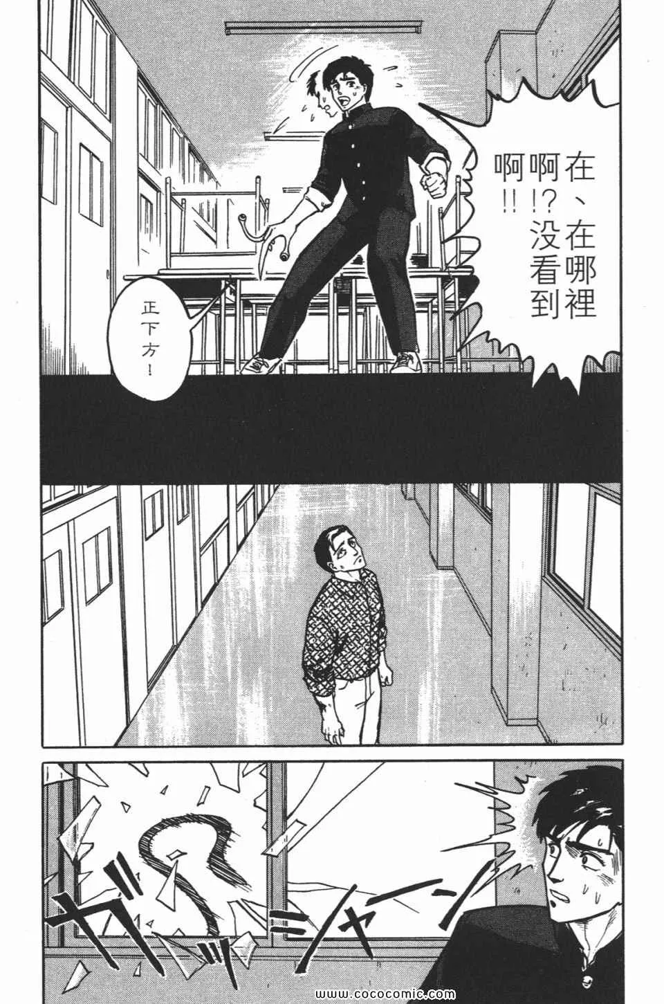 第1卷 完全版 第215页
