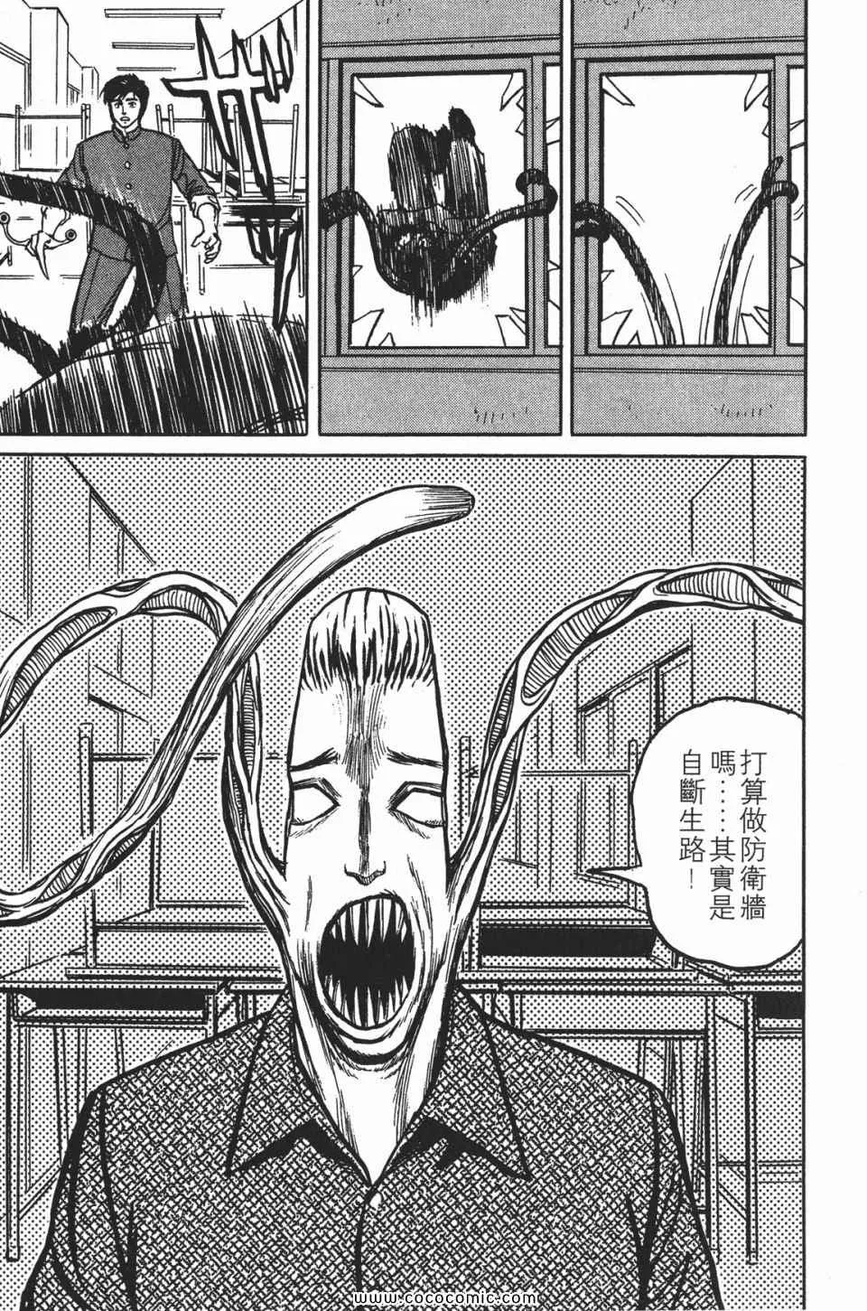 第1卷 完全版 第216页