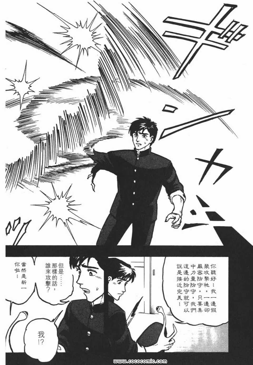 第1卷 完全版 第219页