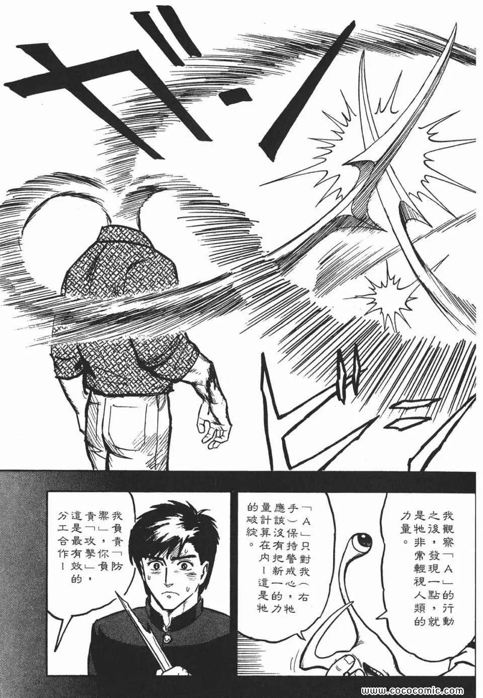 第1卷 完全版 第220页