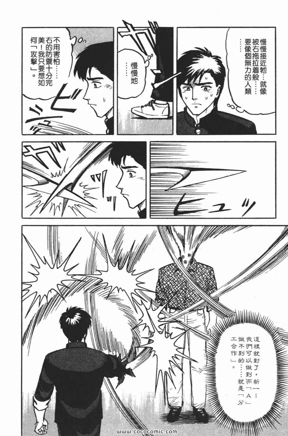 第1卷 完全版 第221页