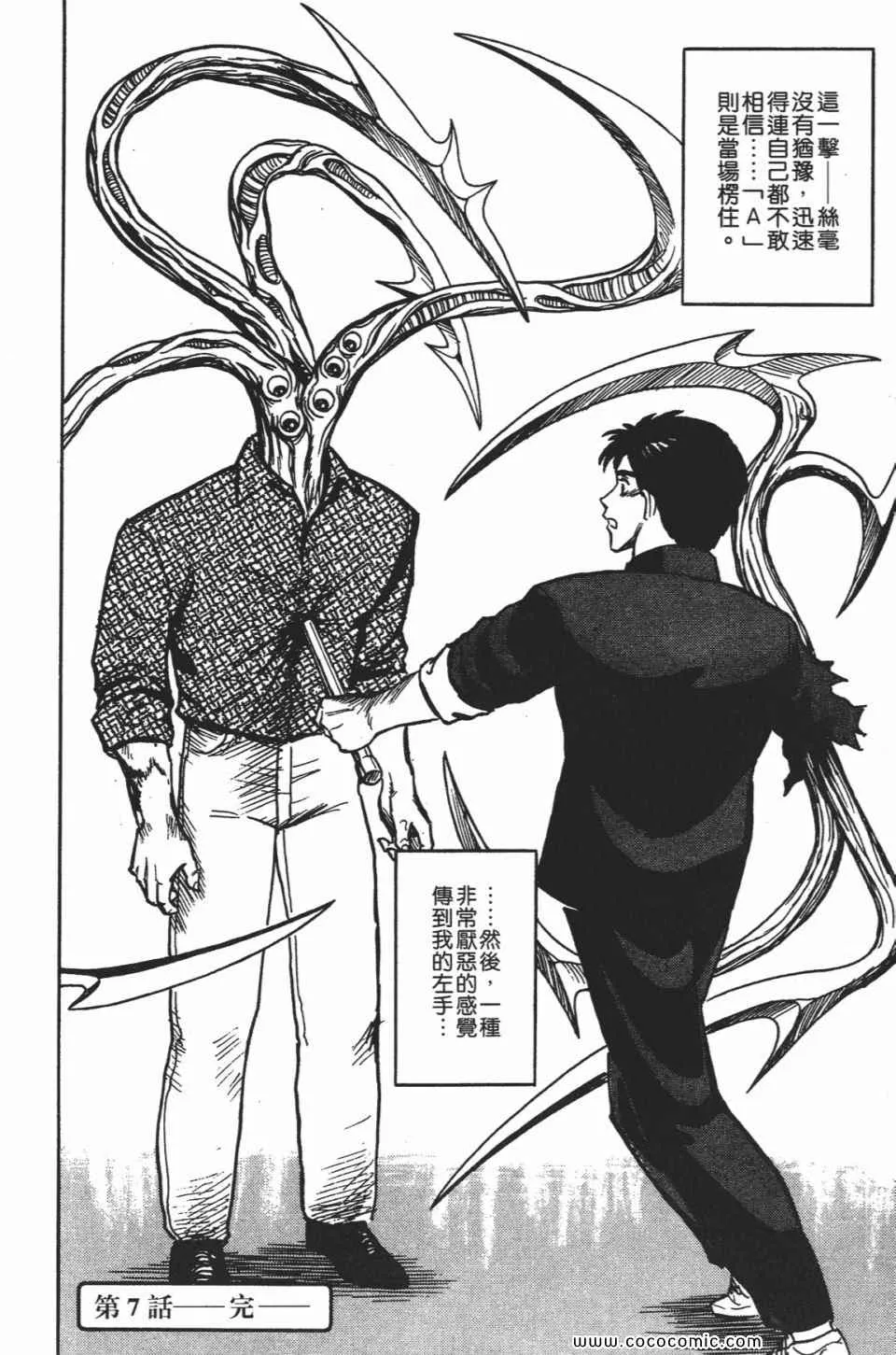 第1卷 完全版 第223页