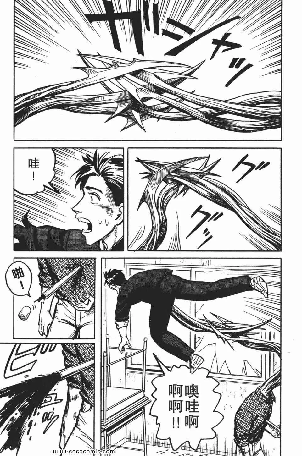 第1卷 完全版 第224页