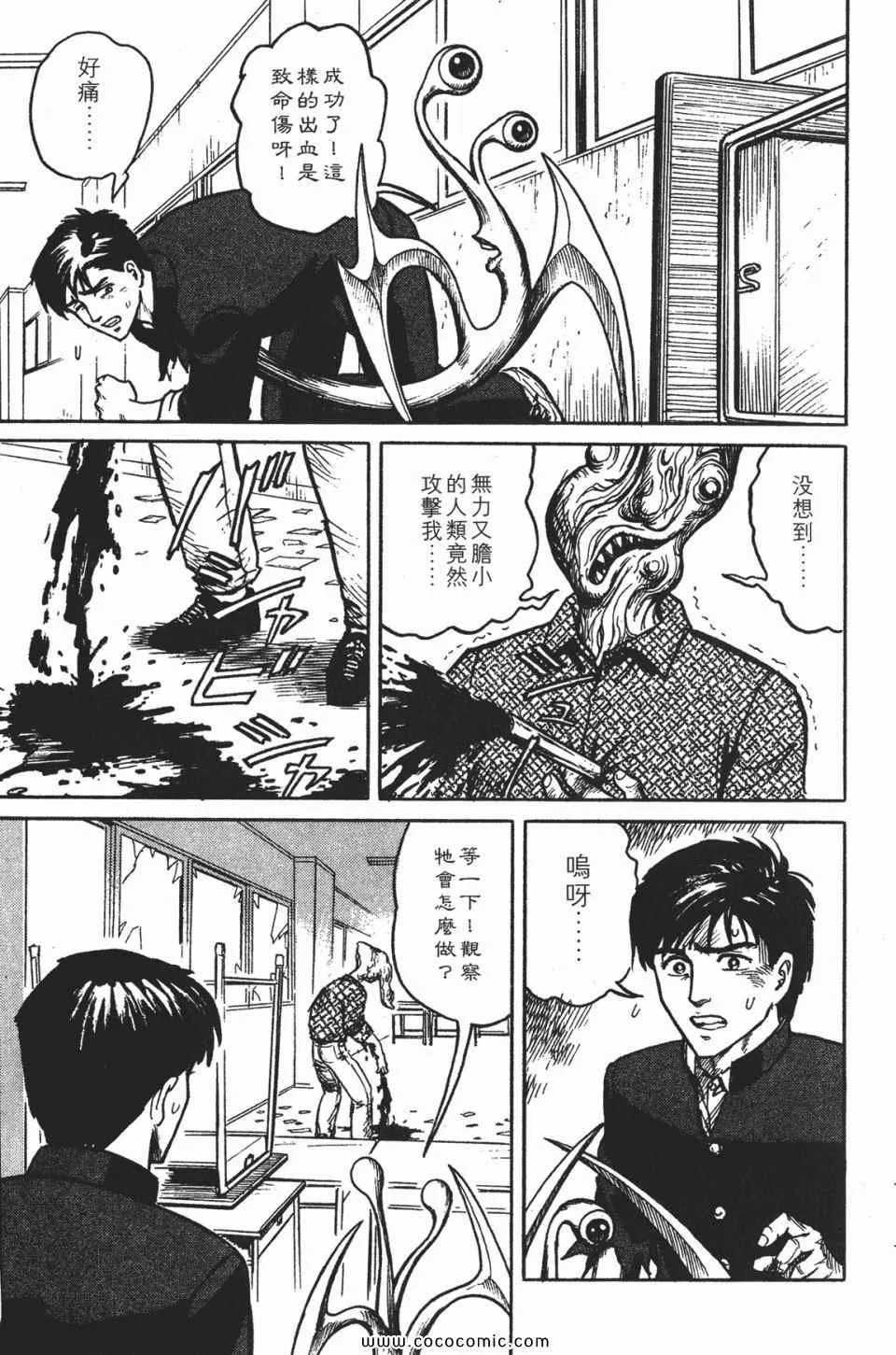 第1卷 完全版 第226页
