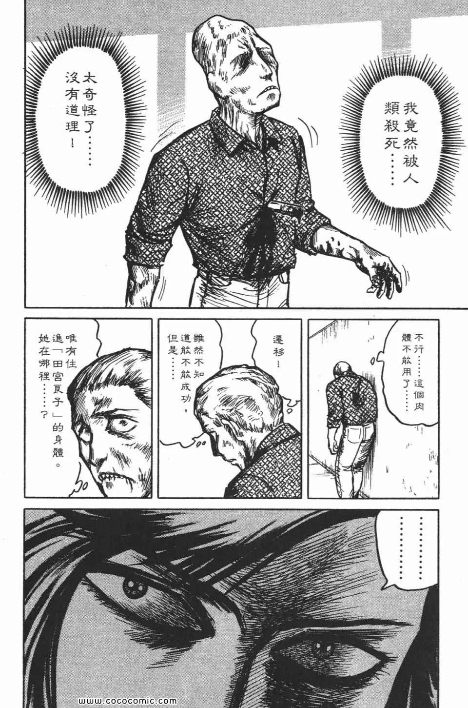 第1卷 完全版 第229页