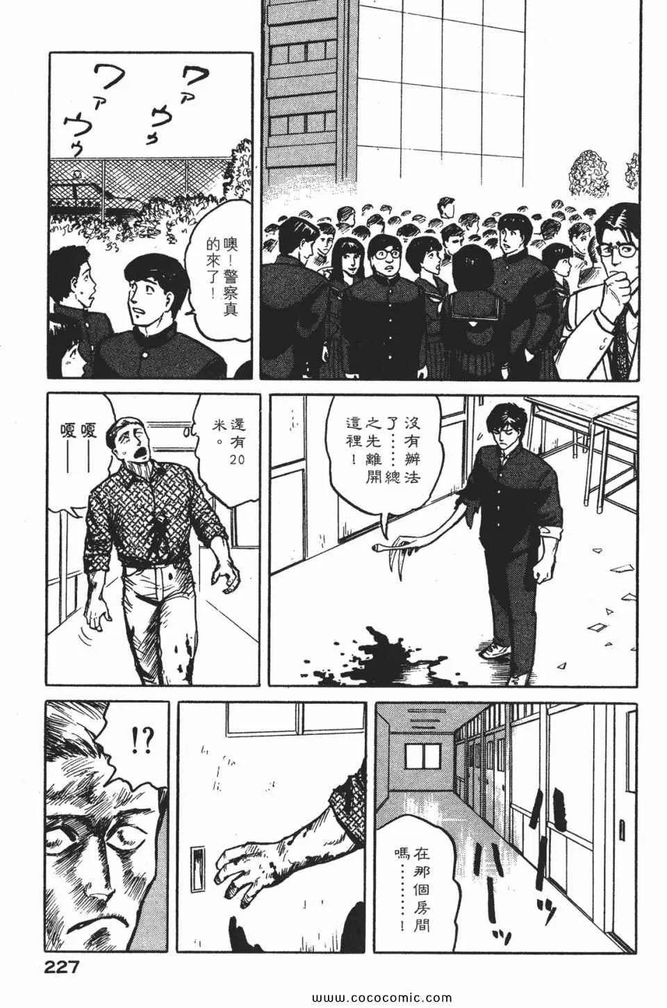 第1卷 完全版 第230页