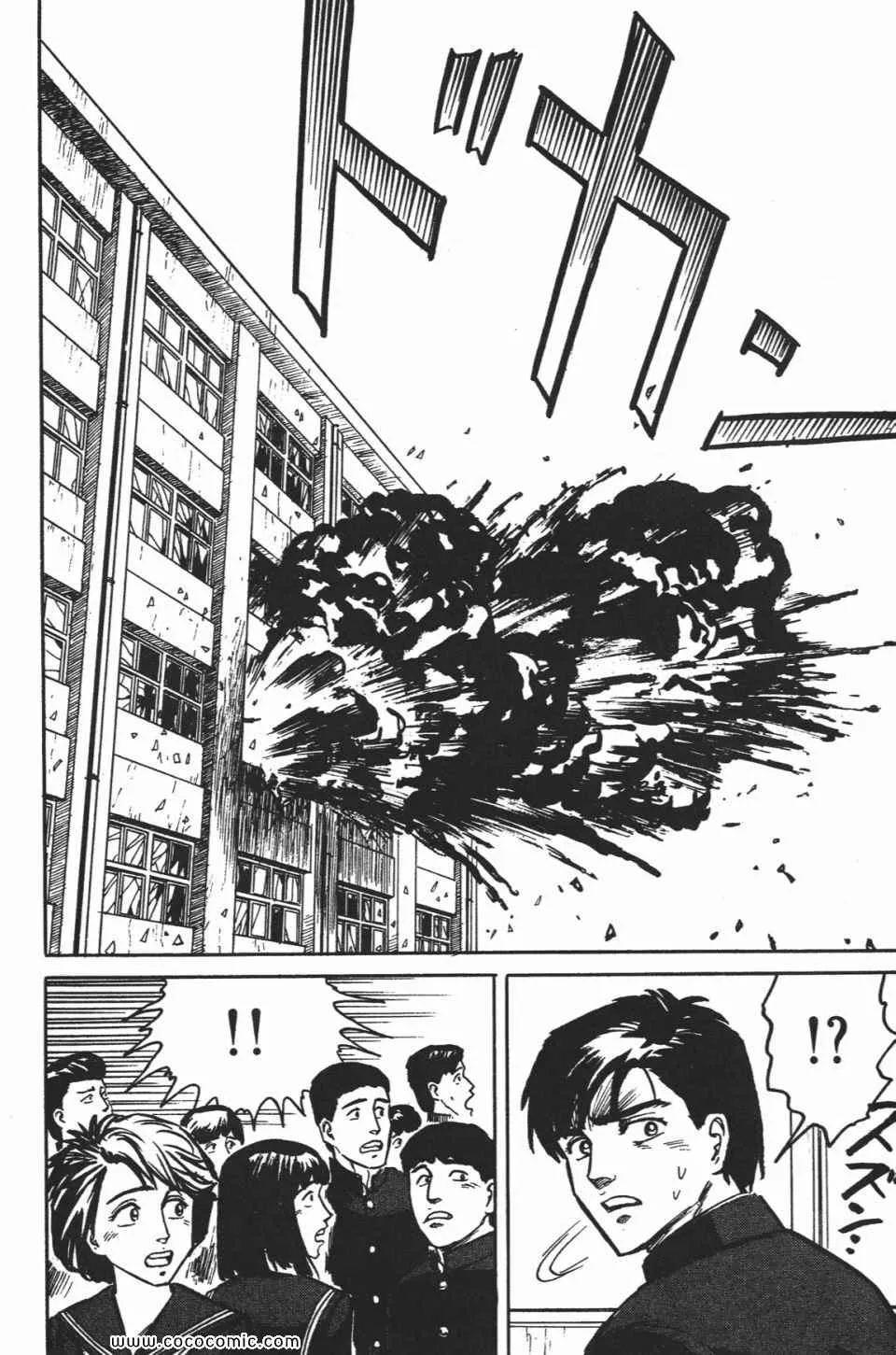 第1卷 完全版 第231页