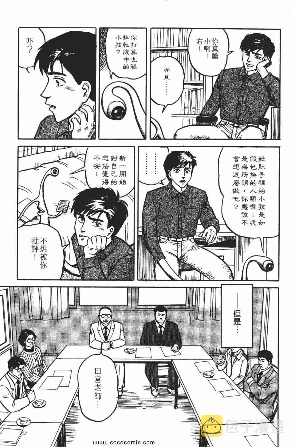 第1卷 完全版 第236页
