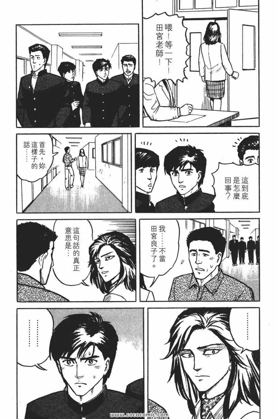 第1卷 完全版 第238页