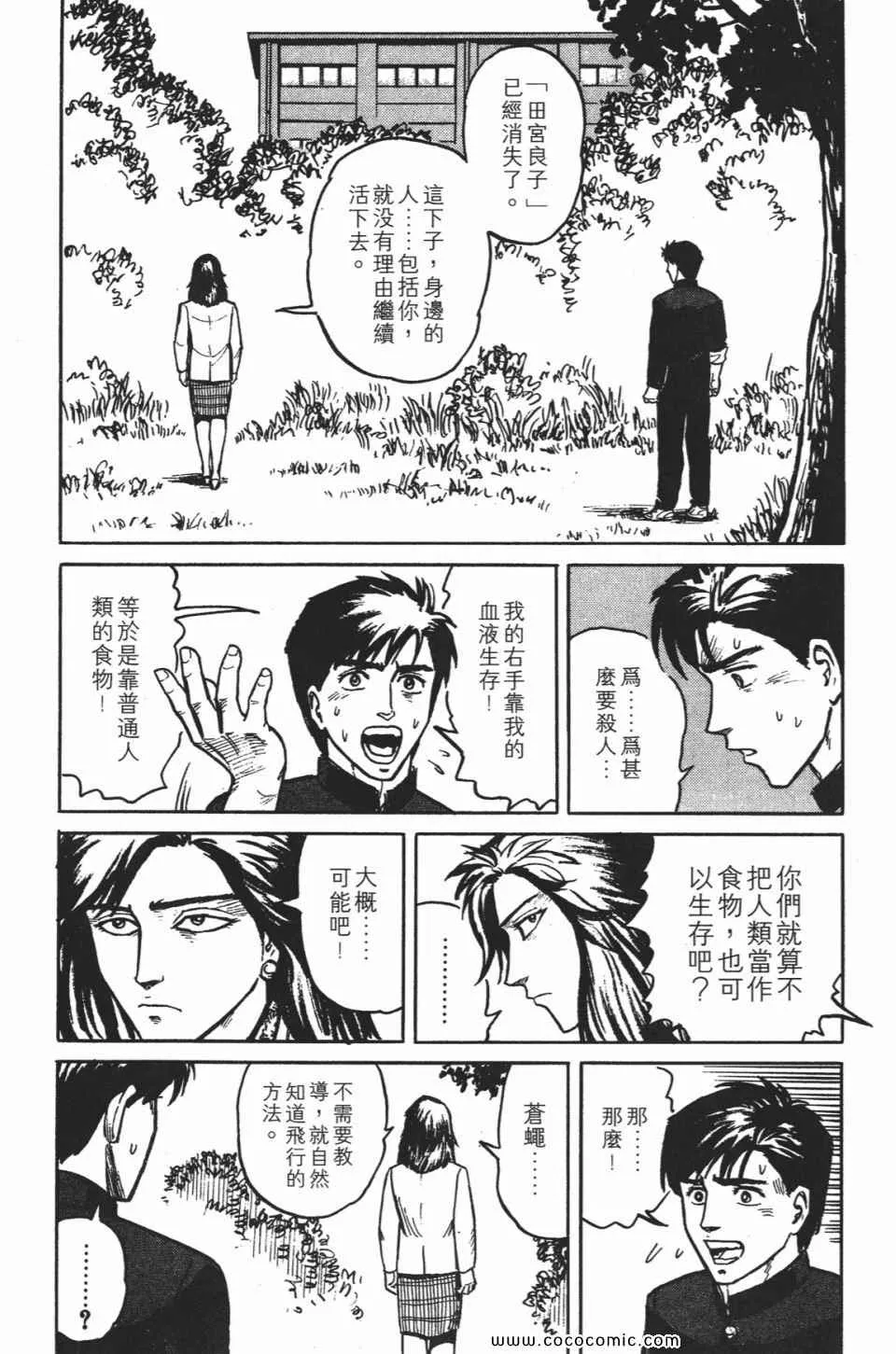 第1卷 完全版 第239页