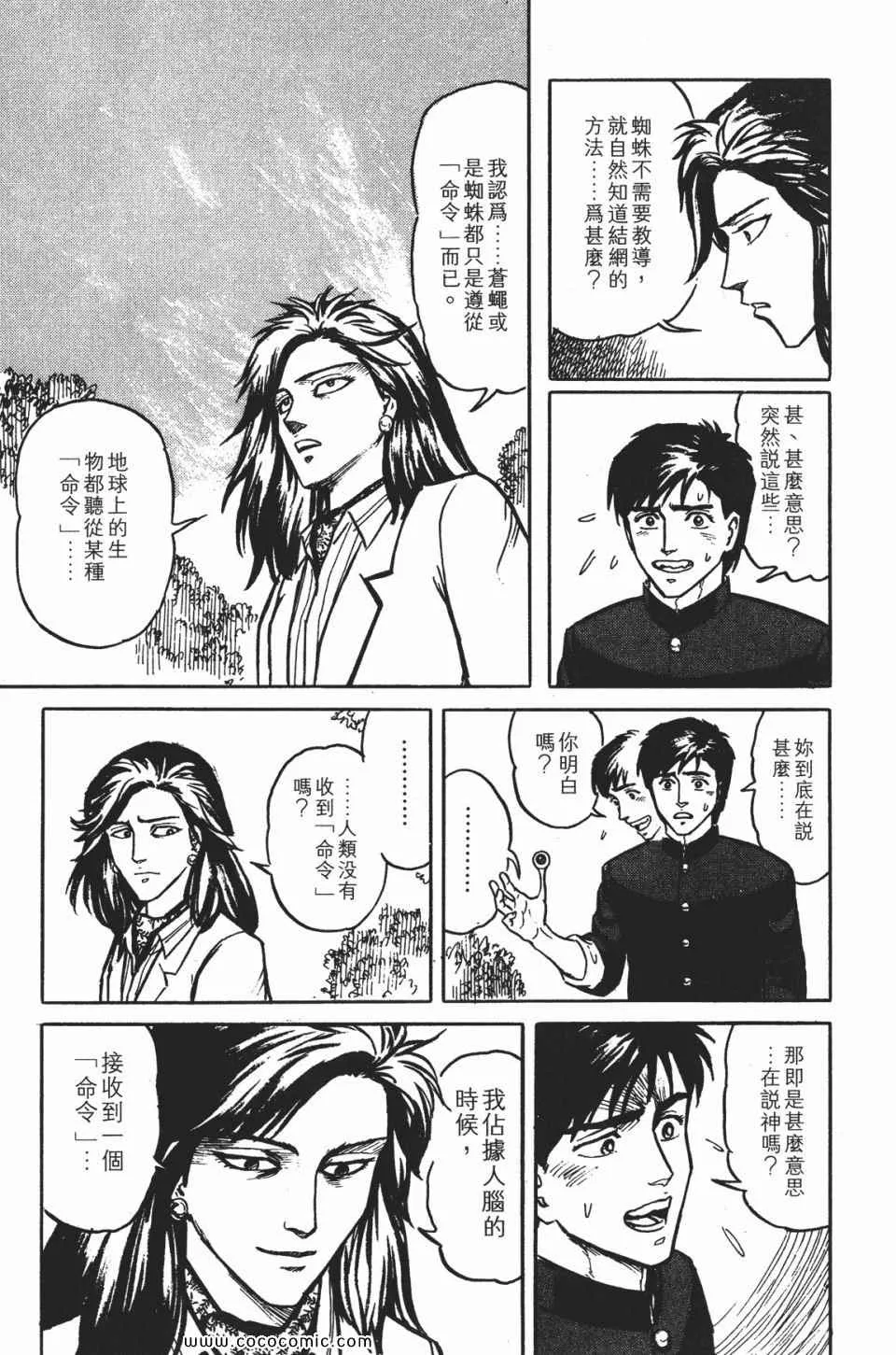 第1卷 完全版 第240页