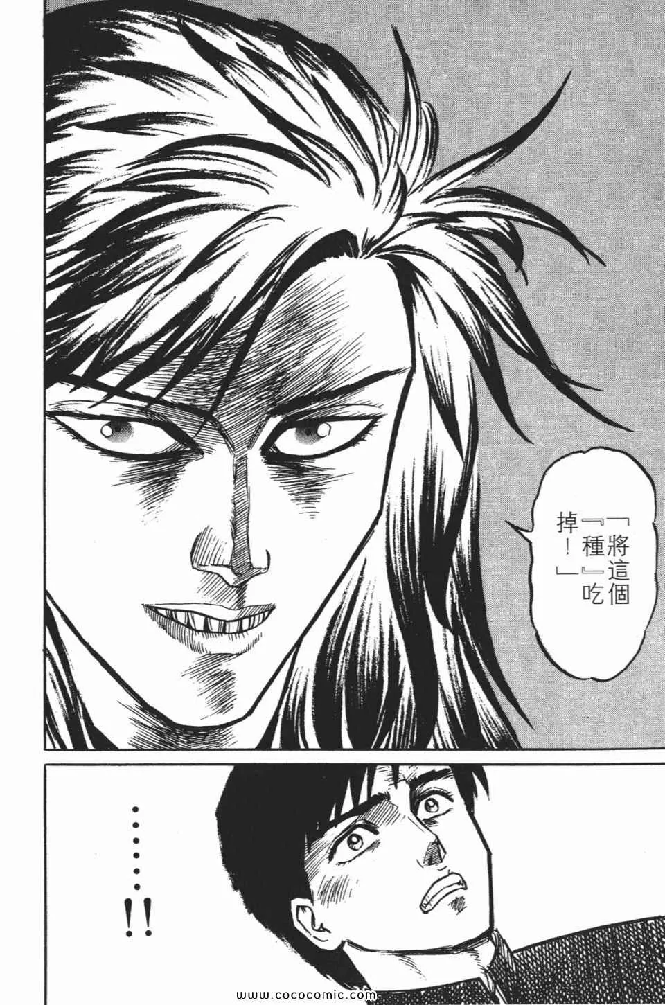 第1卷 完全版 第241页