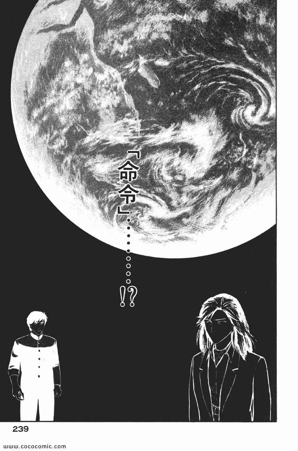 第1卷 完全版 第242页