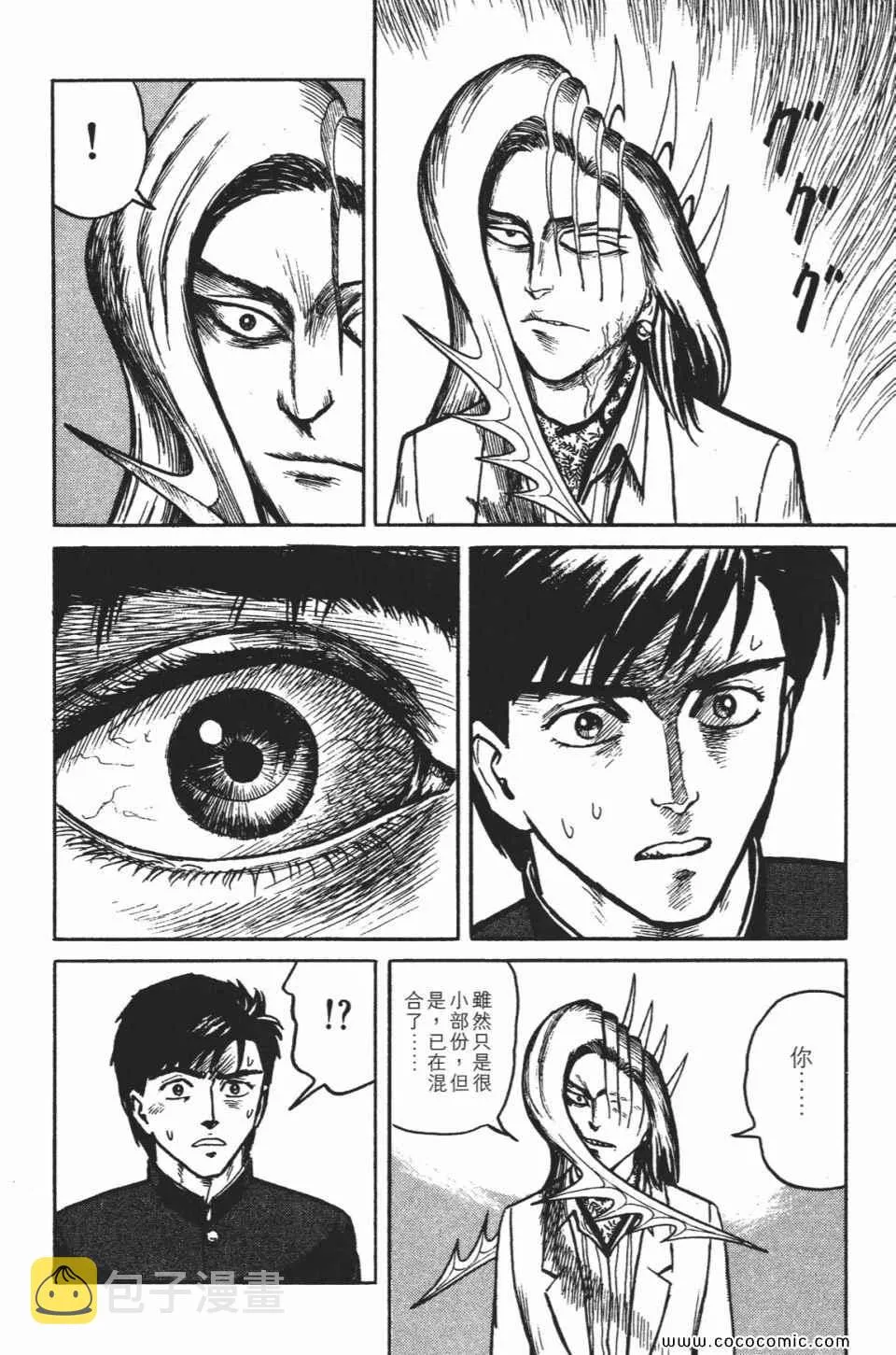 第1卷 完全版 第245页