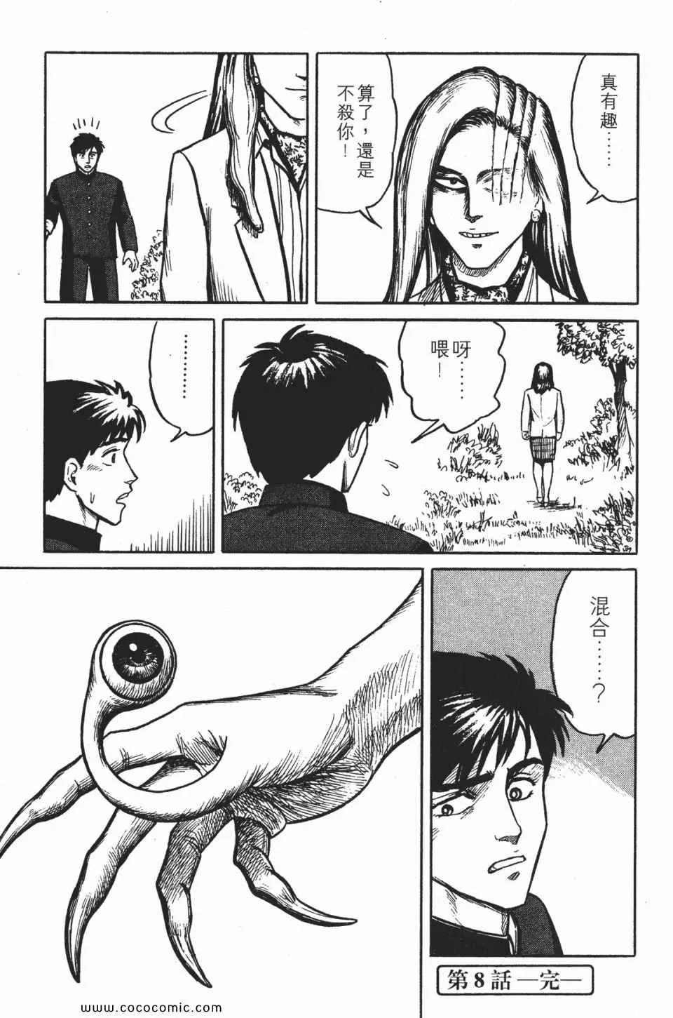 第1卷 完全版 第246页
