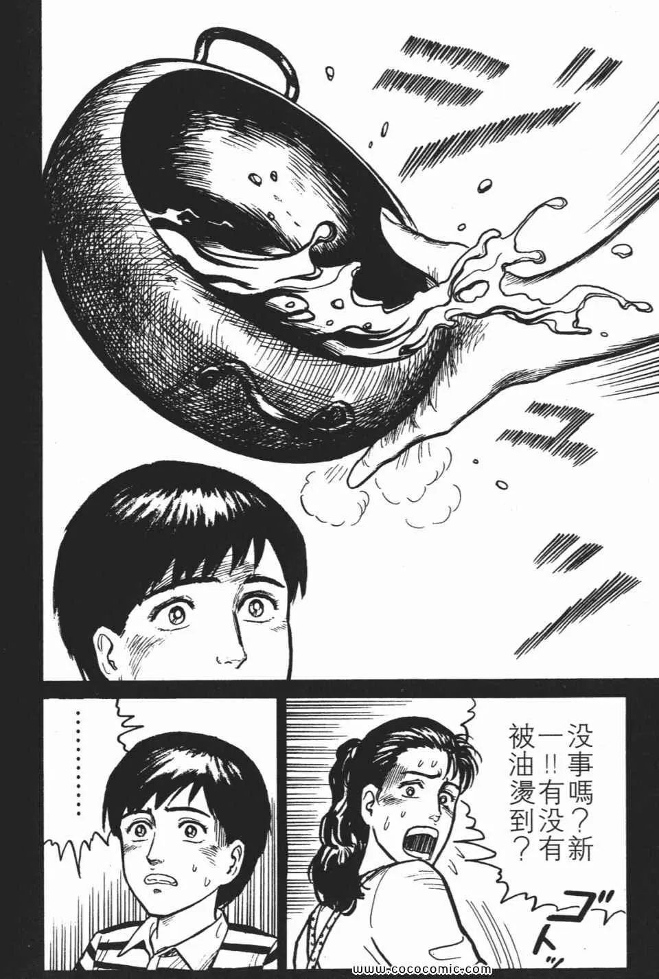 第1卷 完全版 第273页