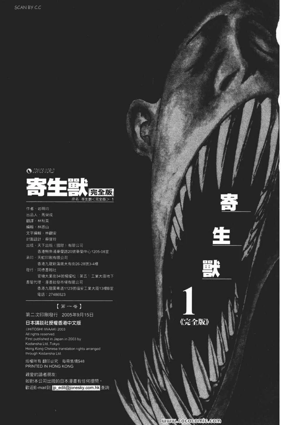 第1卷 完全版 第276页