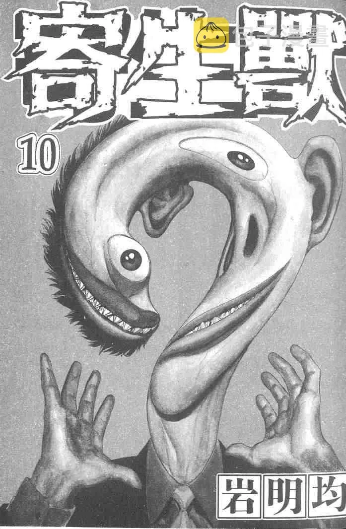 第10卷 第1页