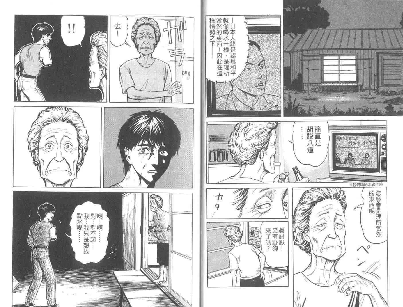 第10卷 第5页