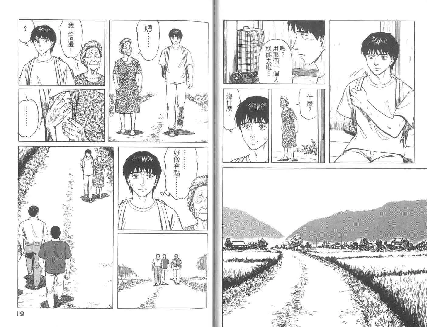 第10卷 第10页