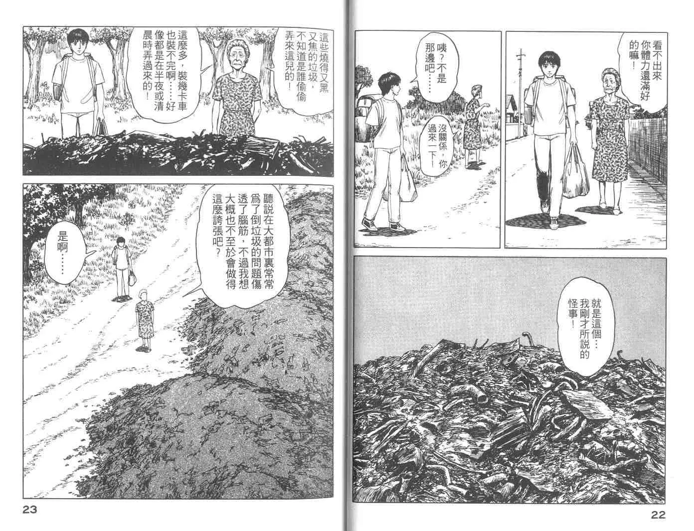 第10卷 第12页