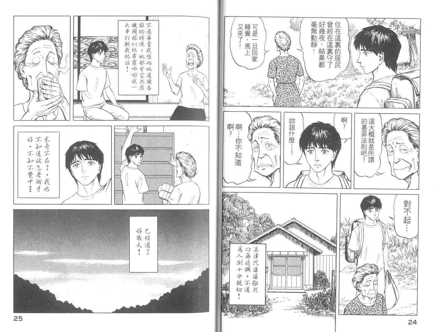 第10卷 第13页