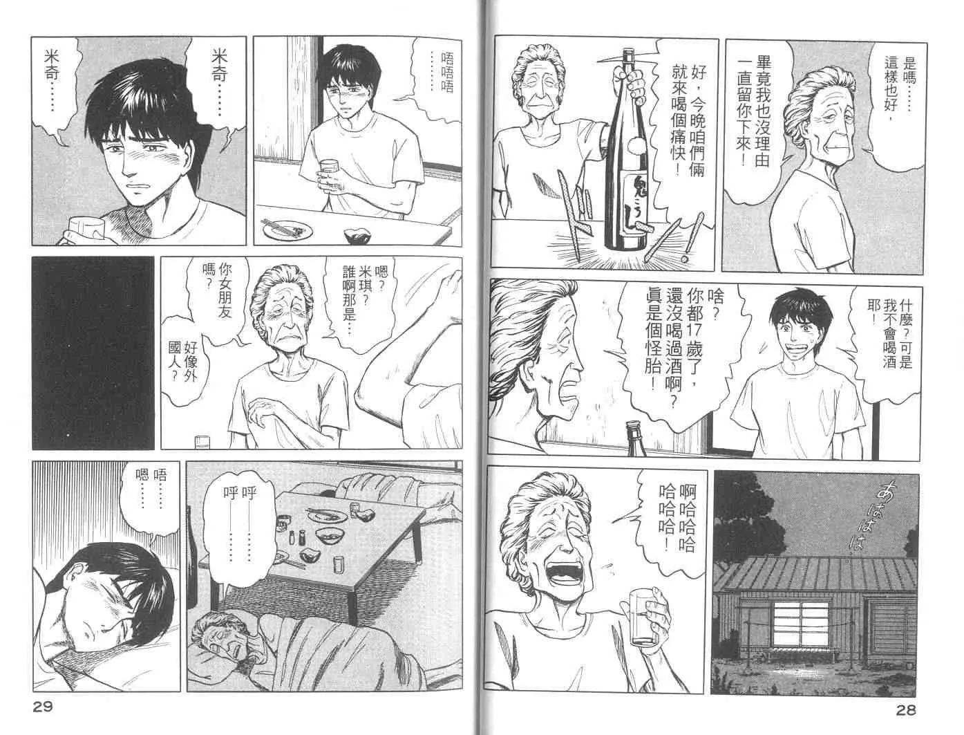 第10卷 第15页