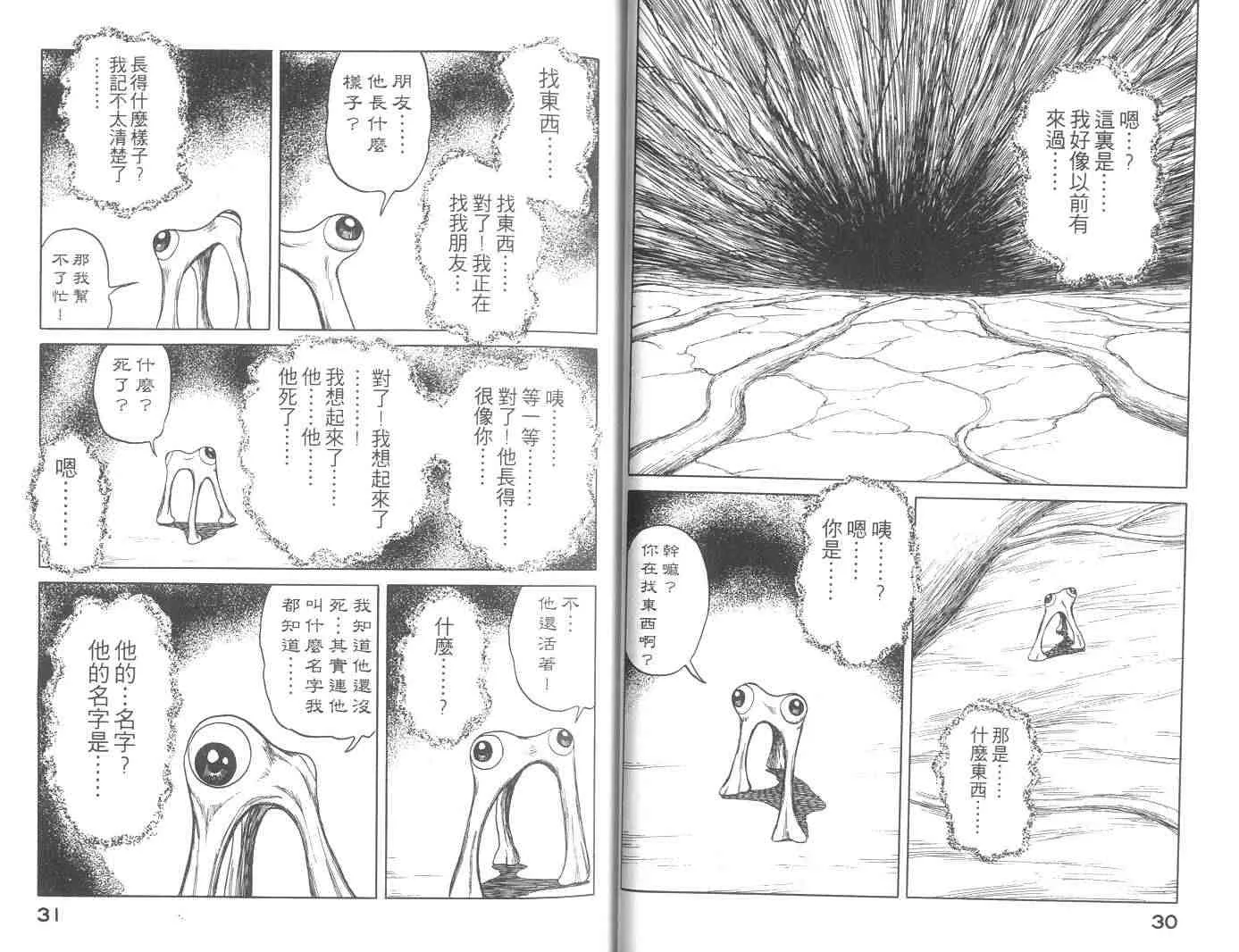 第10卷 第16页