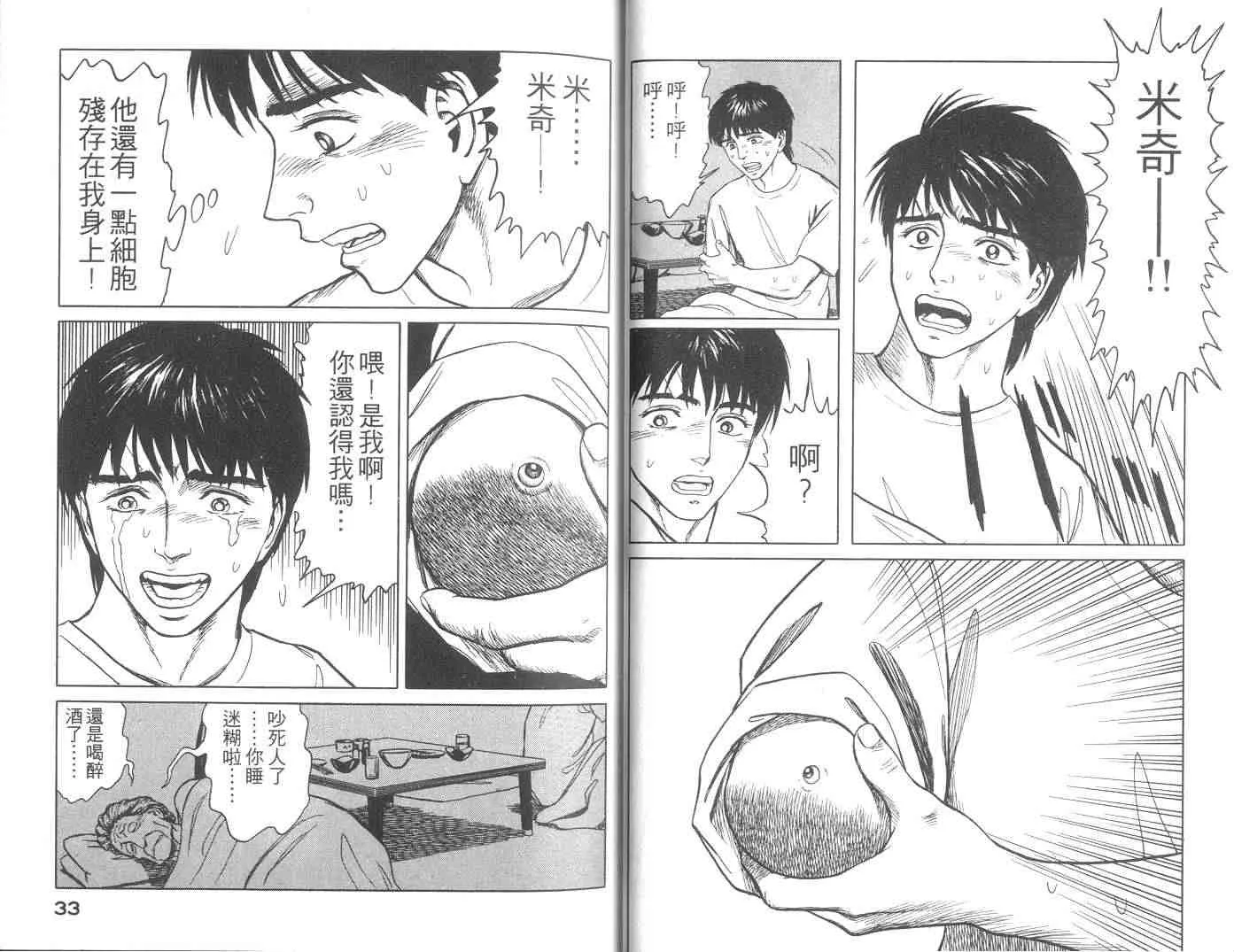 第10卷 第17页