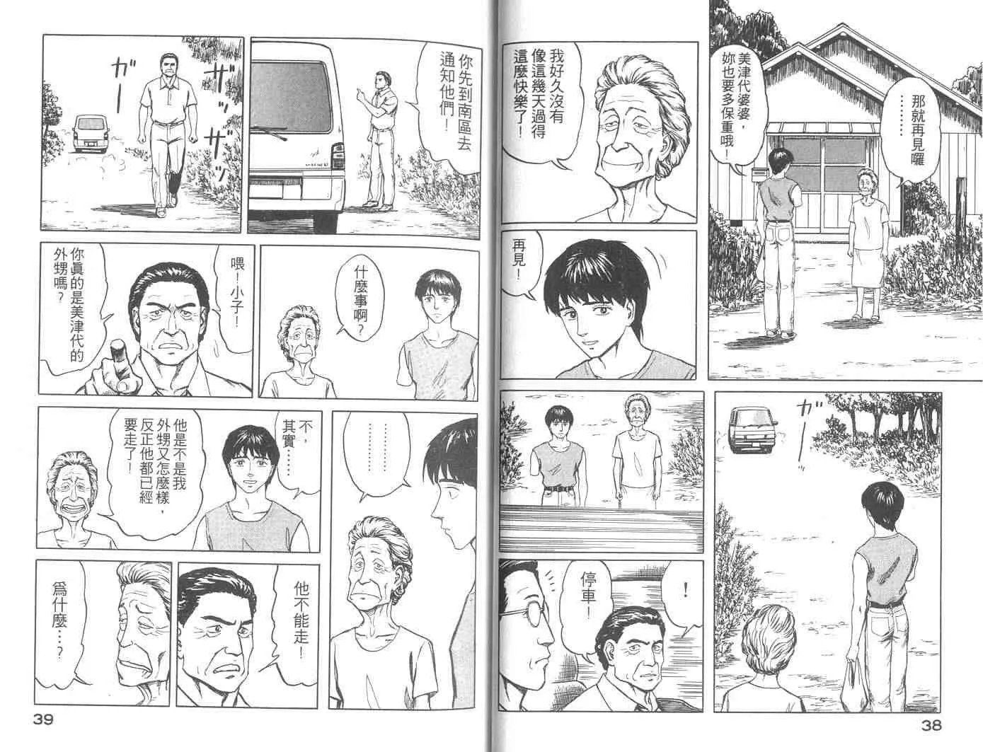 第10卷 第20页