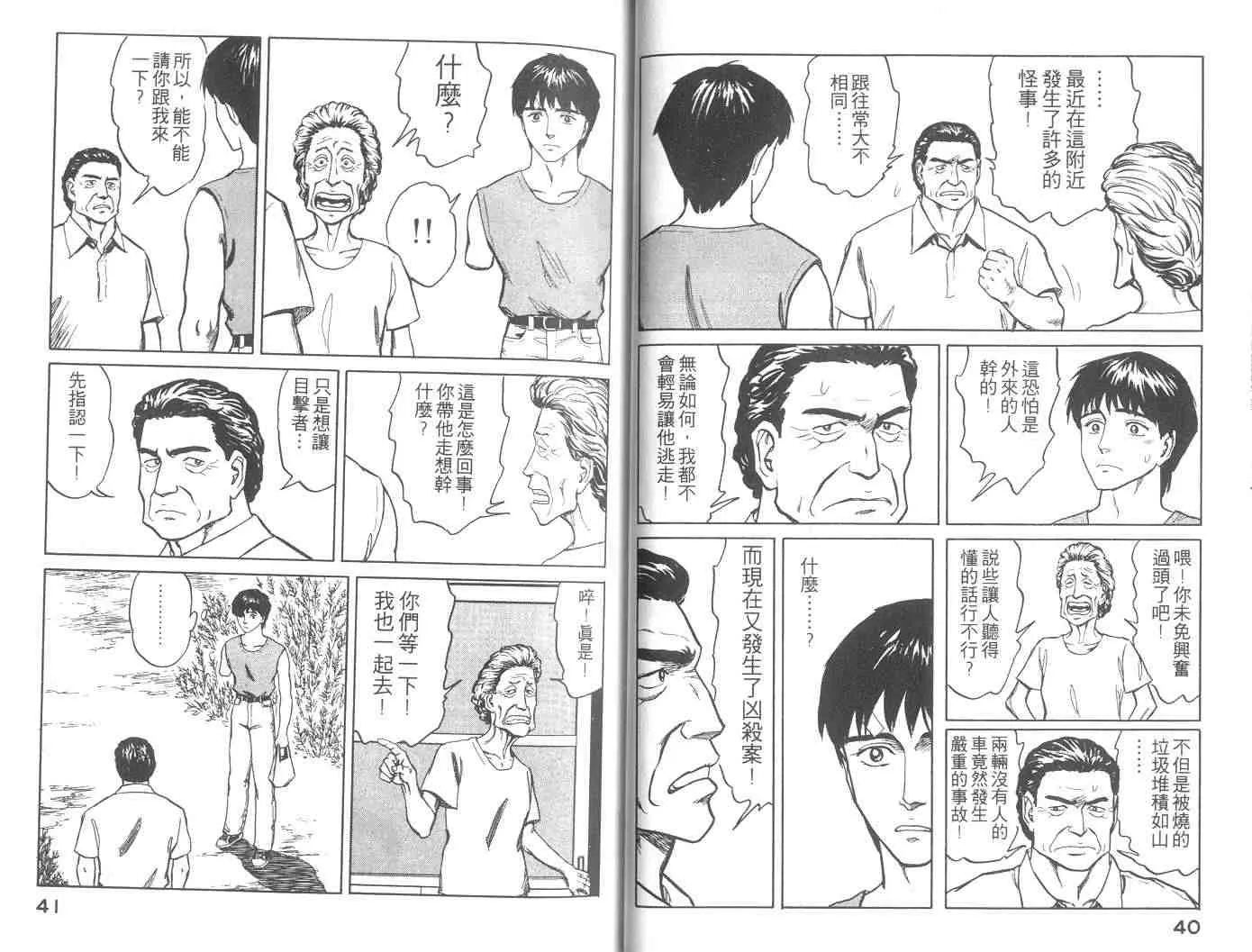 第10卷 第21页
