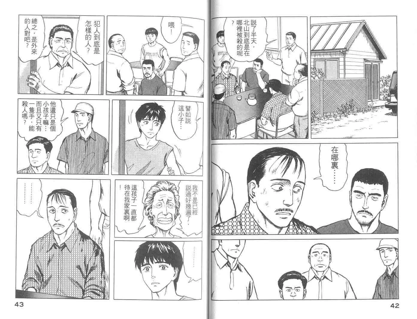 第10卷 第22页