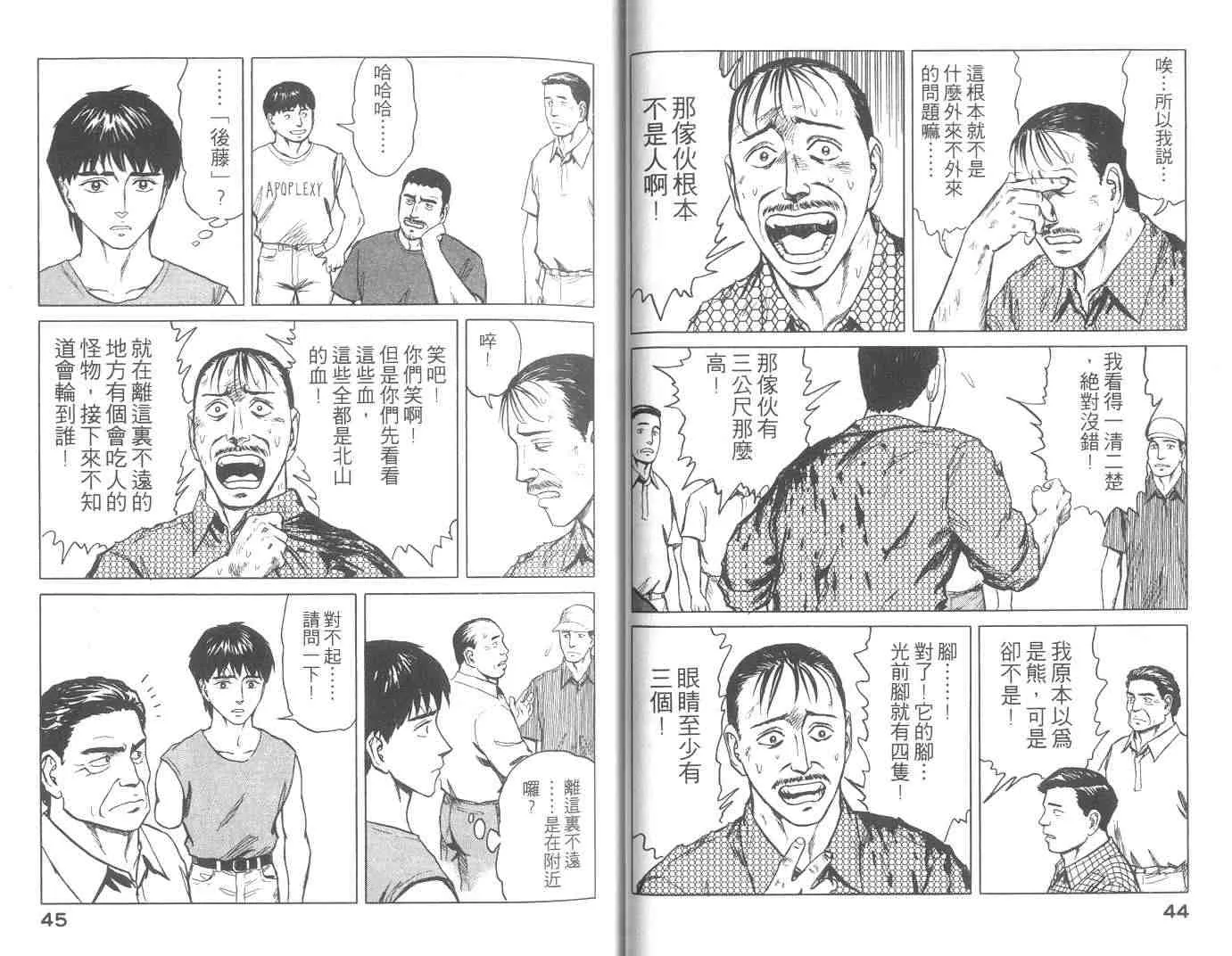 第10卷 第23页