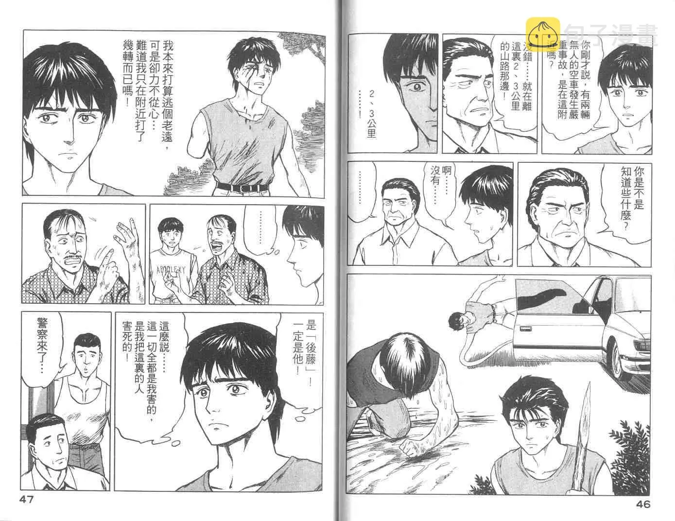 第10卷 第24页