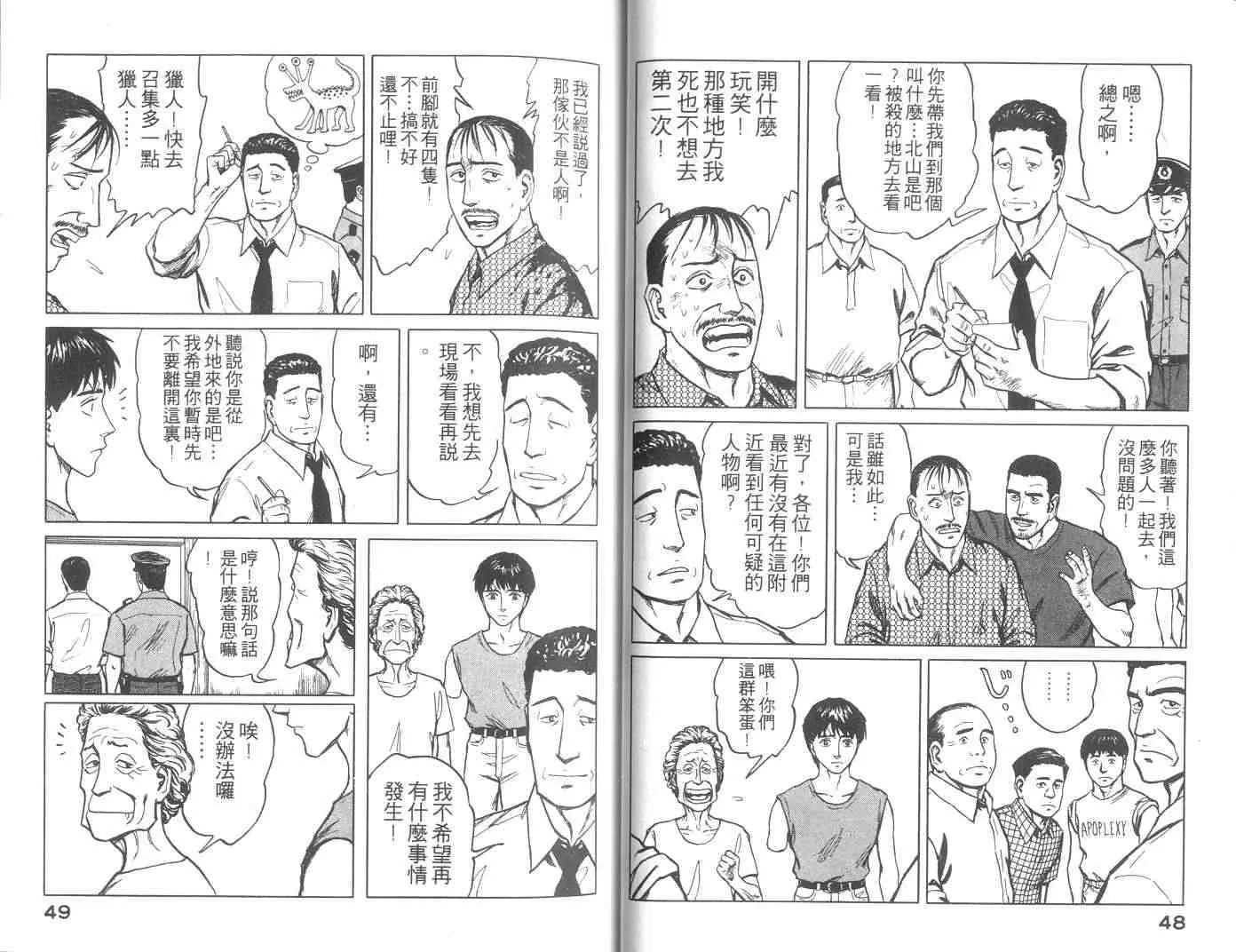 第10卷 第25页